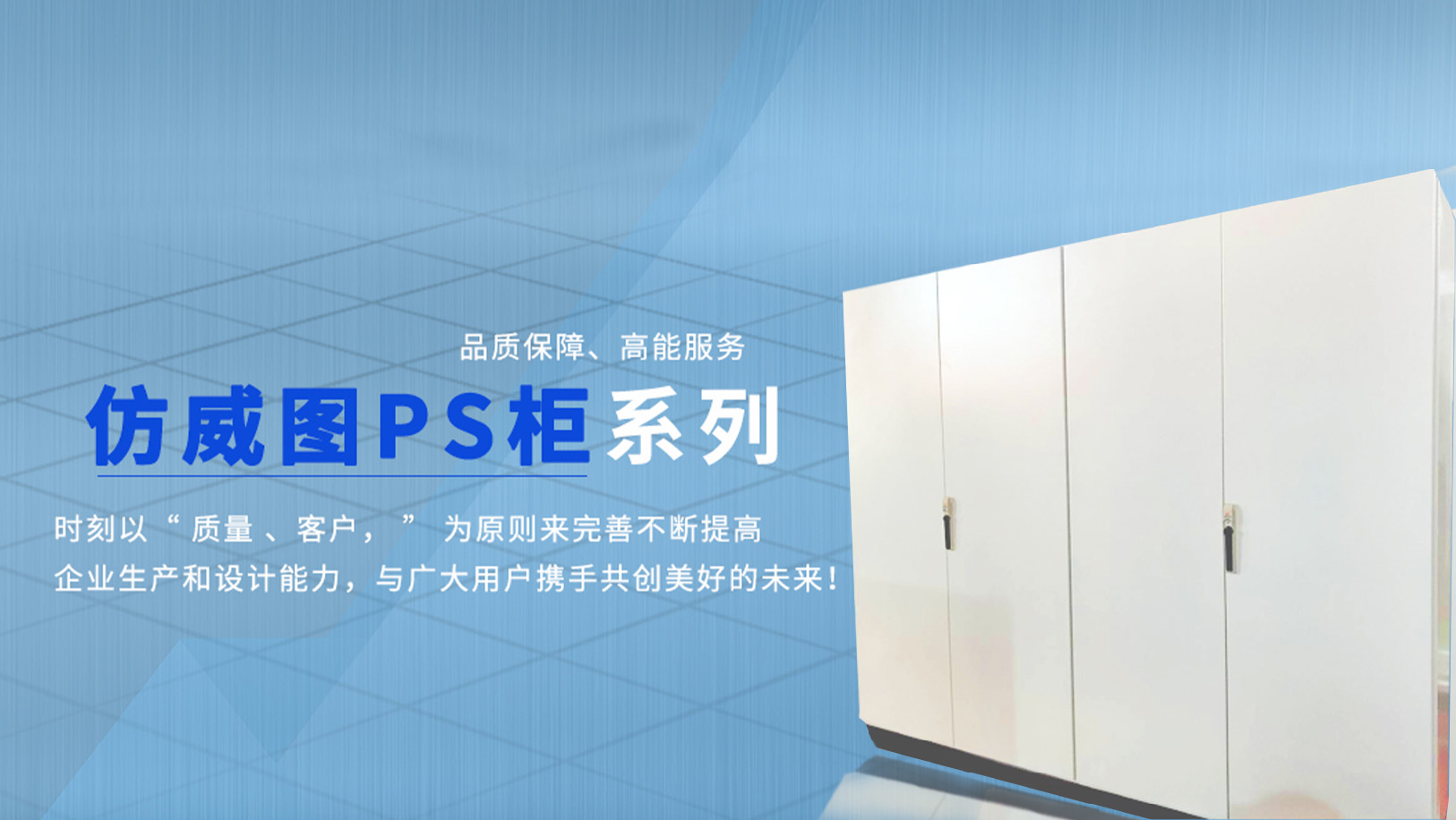 山東機箱機柜：一文看懂機柜內走線布局